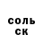 ГАШ гашик Jimirsa Noriega