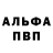 АМФЕТАМИН Розовый yaroslav venger