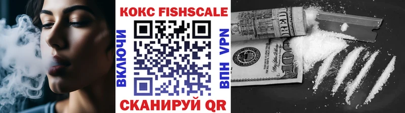 Купить где  Духовщина  КОКАИН VHQ 