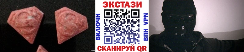 Купить  Духовщина  Экстази 300 mg 