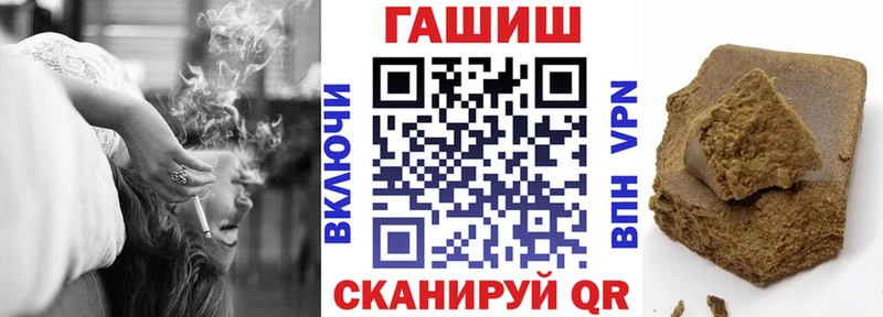 Купить где  Духовщина  Гашиш ice o lator 