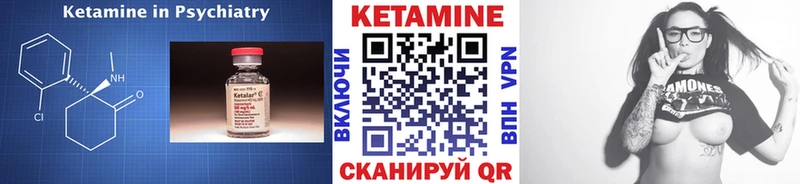 Кетамин ketamine  Купить  Духовщина 