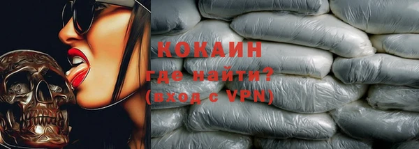 первитин Дмитровск