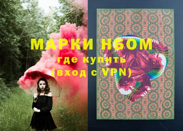 первитин Дмитровск
