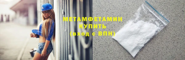 первитин Дмитровск