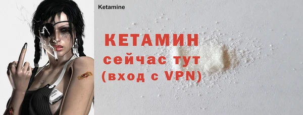 первитин Дмитровск