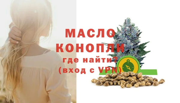 первитин Дмитровск