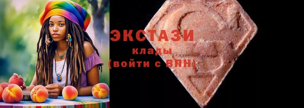 первитин Дмитровск