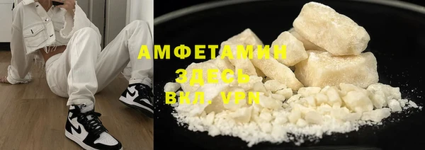 первитин Дмитровск