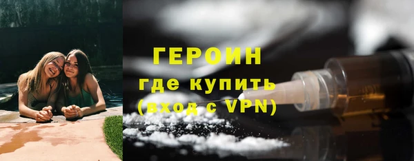 гашишное масло Михайловск