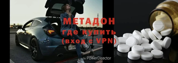 первитин Дмитровск