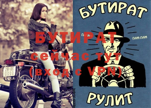 прущая мука Дмитриев