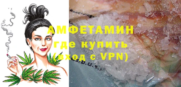 первитин Дмитровск