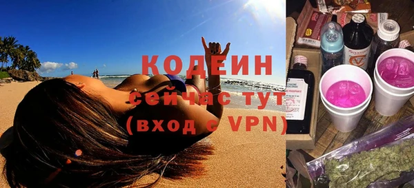 первитин Дмитровск