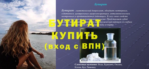 первитин Дмитровск