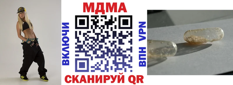 Купить закладки  Духовщина  МДМА молли 