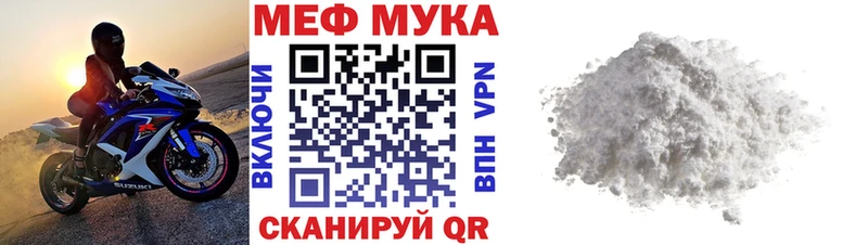 Купить закладки  Духовщина  Мефедрон VHQ 