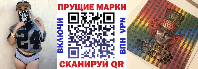 Купить  Духовщина  Марки 25I-NBOMe 1,5мг 