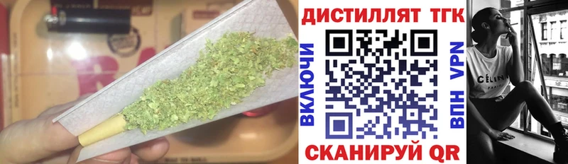 Купить закладки  Духовщина  ТГК THC oil 